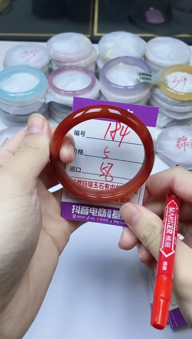 手镯玛瑙/玉髓未镶嵌184