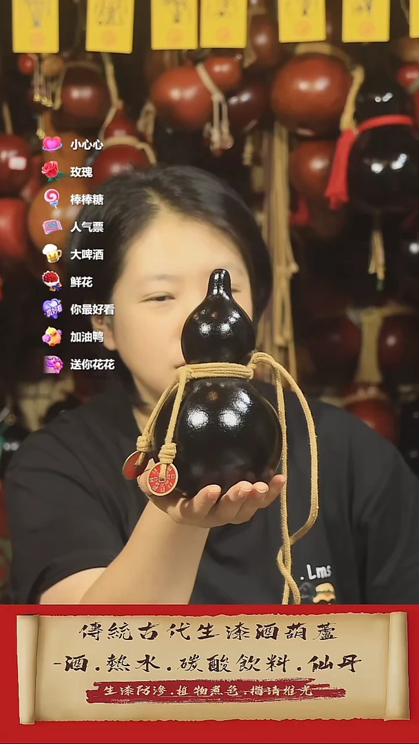 直播链接酒葫芦31