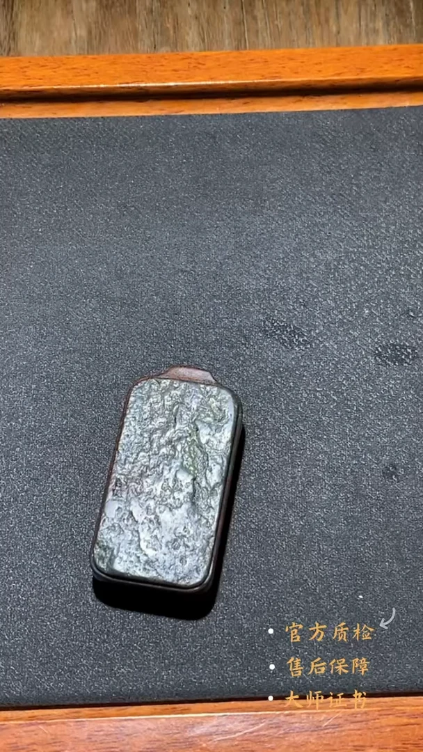 未镶嵌和田玉挂件HLH4662