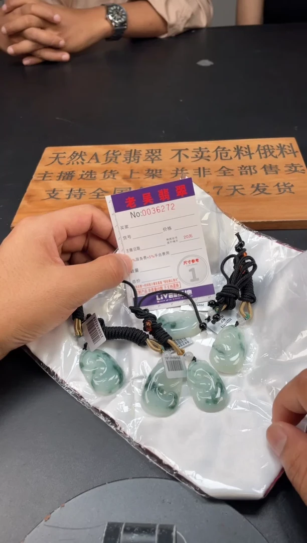 定制翡翠未镶嵌毛货定制多样性发其一（拍一发一）6272