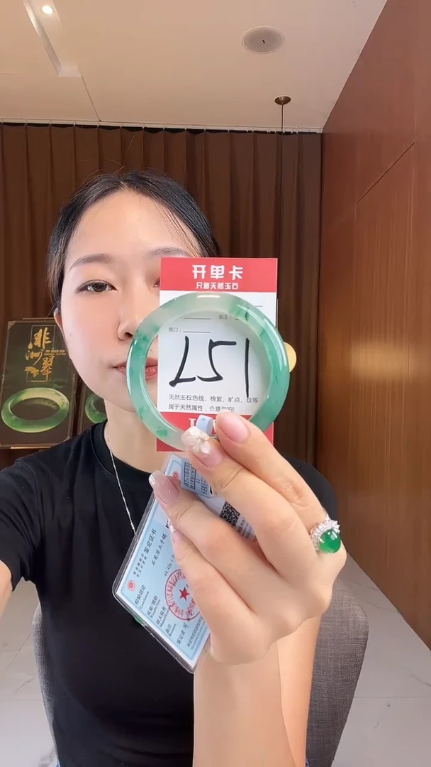 未镶嵌手镯石英质玉非洲翠5657