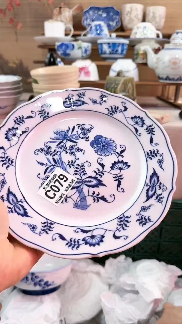 【闪购商品】瓷片多宝阁瓷器满18米包邮 C079