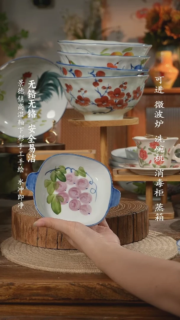 瓷景德镇高温瓷釉下彩手绘陶瓷