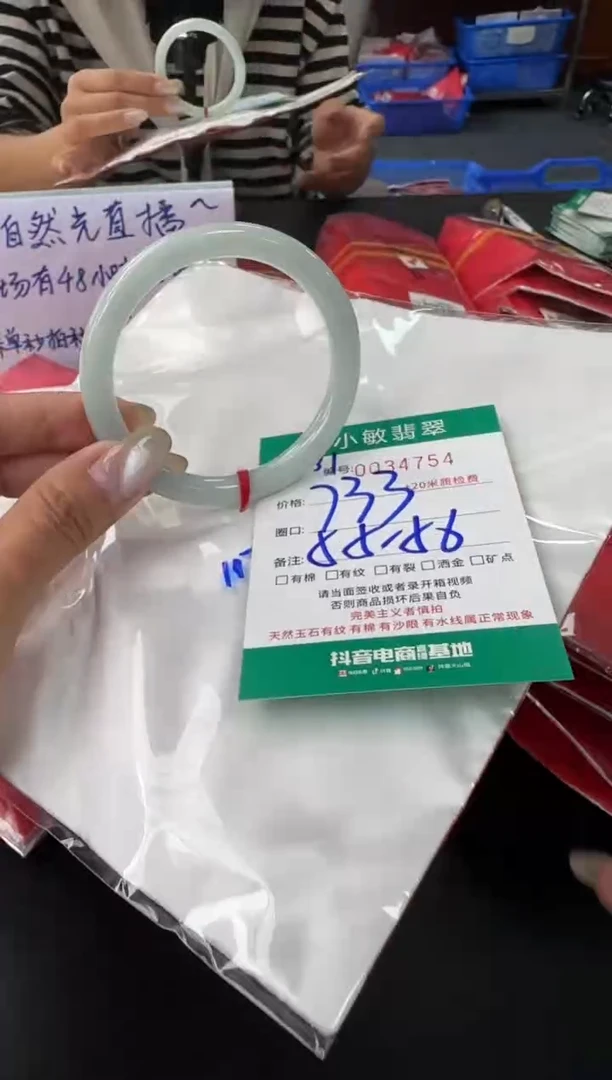 未镶嵌手镯翡翠A货手镯