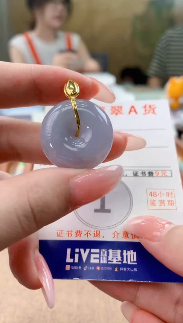 颈饰未镶嵌翡翠天然A货翡翠挂件