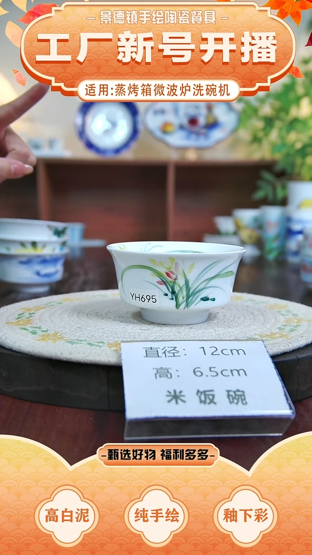 摆件景德镇手工手绘陶瓷【食品级】