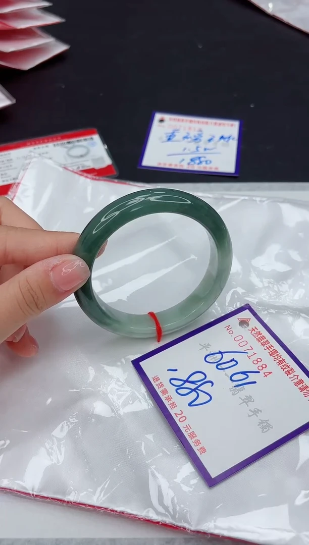 未镶嵌手镯翡翠荼*1