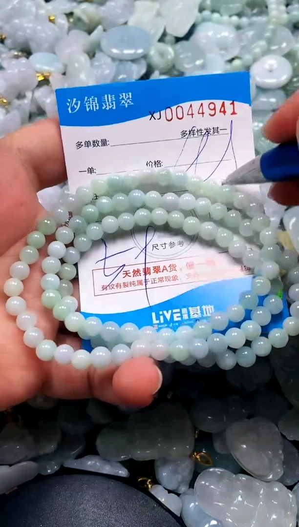 颈饰未镶嵌翡翠闪购商品0044941