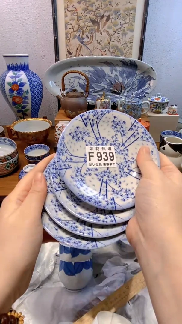 瓷片艾*茉莉商品一号939