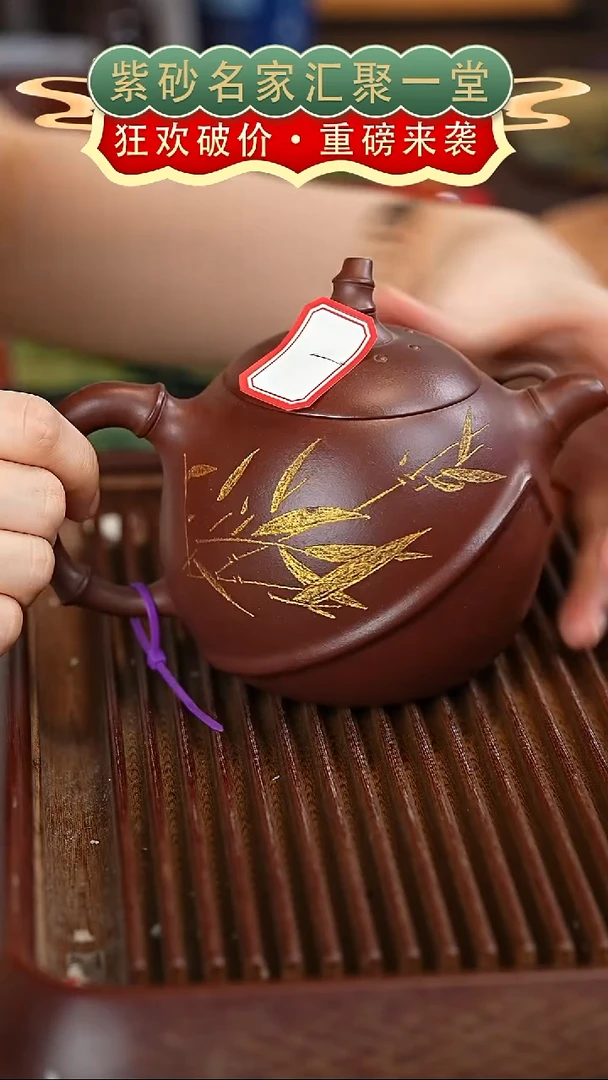 茶壶紫砂宜兴紫砂