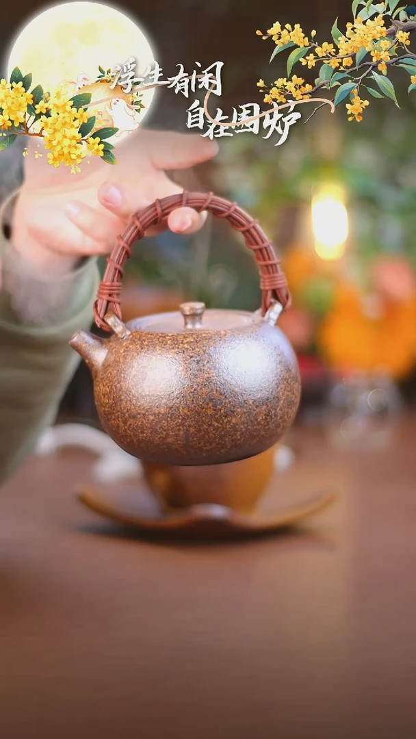 幸****窗太白提梁壶