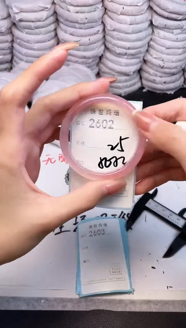 手镯玛瑙/玉髓未镶嵌2602