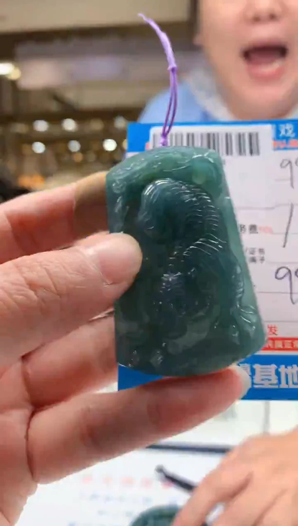 颈饰未镶嵌翡翠天然翡翠A货拍一发一