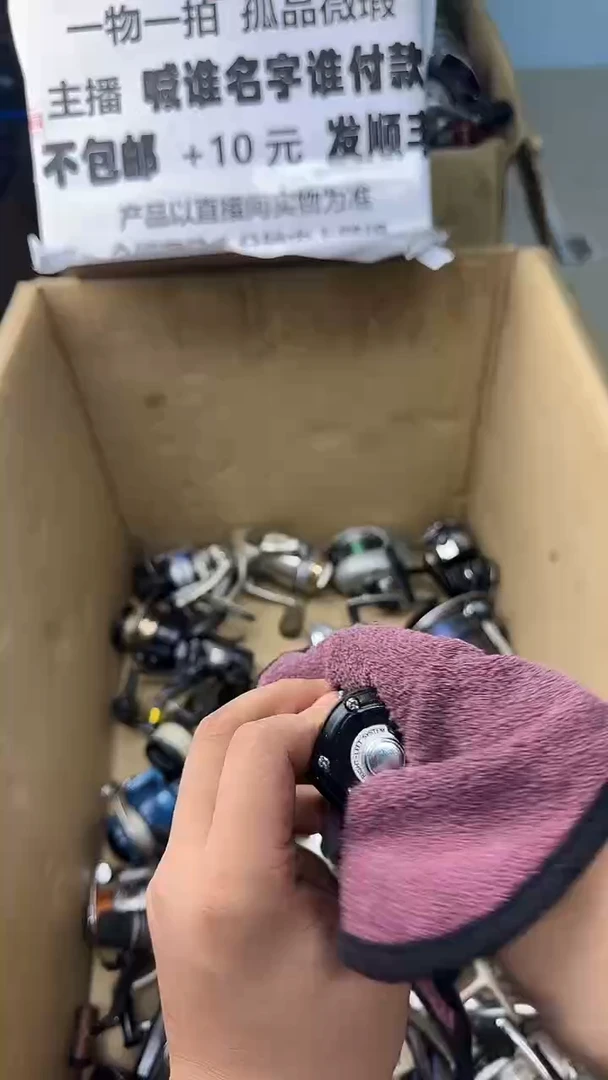 八*一物一拍 孤品微瑕 以直播间展示为准