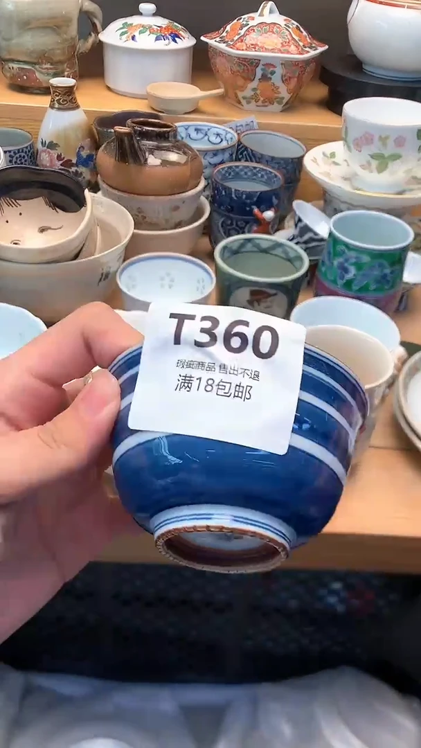 万中古 闪购类型 定向 G+.