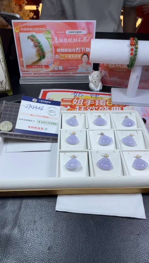 翡翠挂件18K金镶嵌粉紫佛公FL31多样性发其一CP配绳