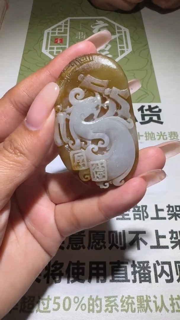 未镶嵌定制翡翠-毛货-不退不换-