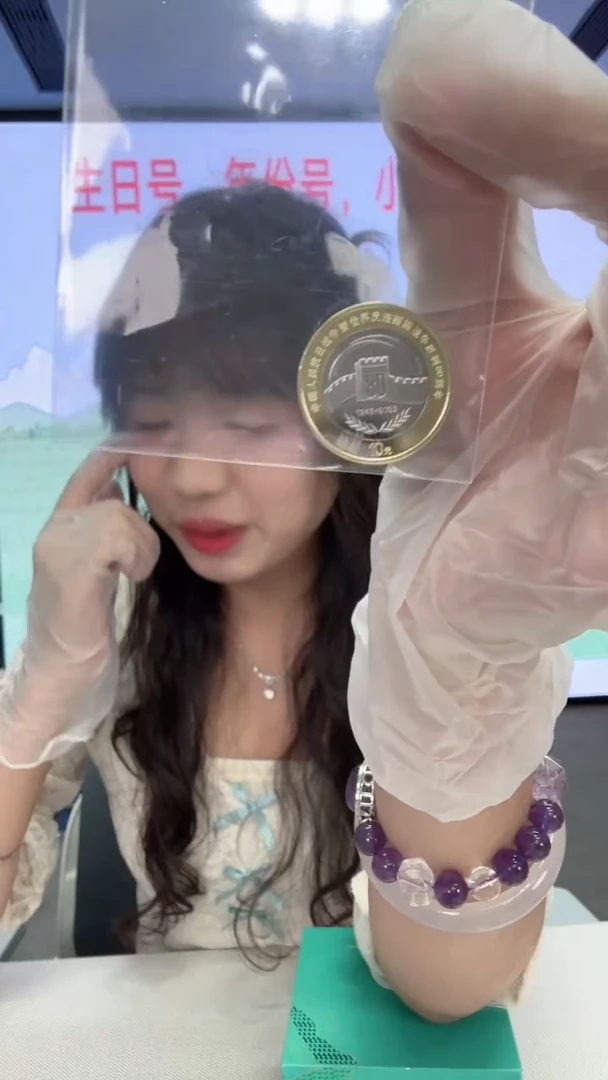 铜2025年抗-80-纪念币一枚