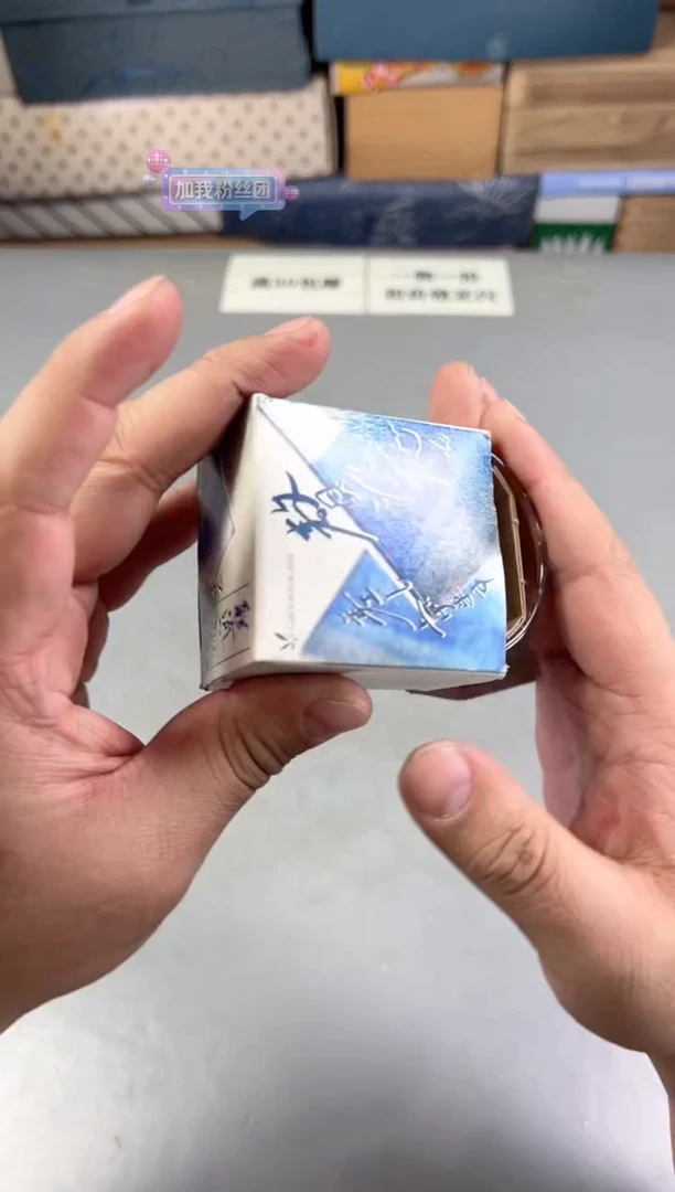 瓷片桃**夭365号满30米包邮，打包不易