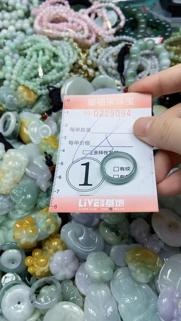 颈饰未镶嵌翡翠闪购0229094多样性发其一