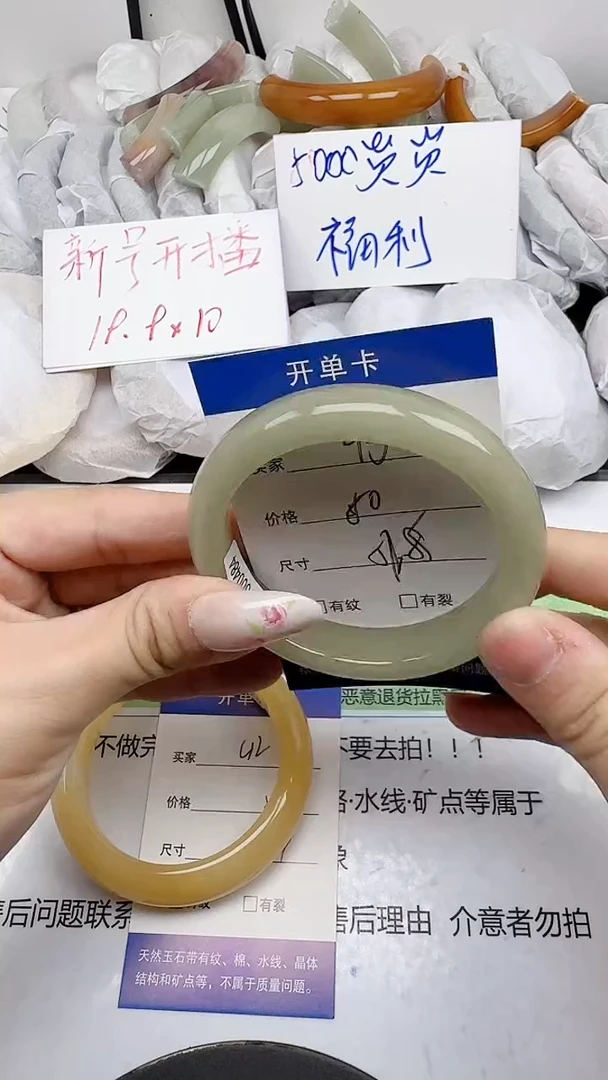 未镶嵌手镯石英质玉43/51-52