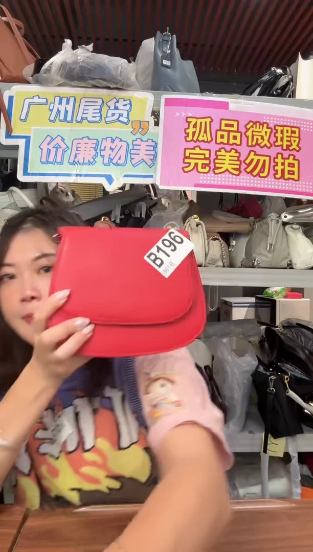 牛皮（革）孤品微瑕196