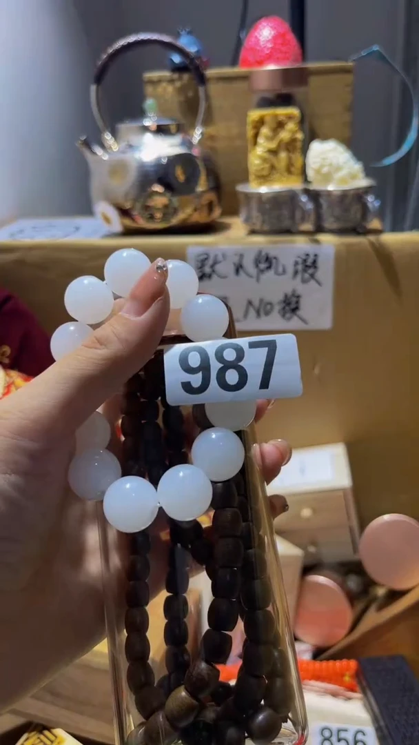 陶瓷手串直播专属987