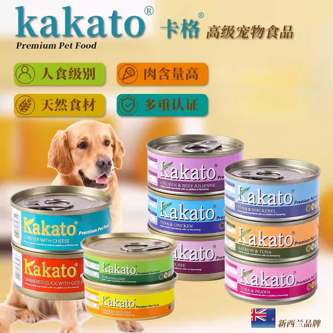 新西兰进口Kakato卡格猫罐头营养狗罐头湿粮主食罐头慕斯猫咪零食