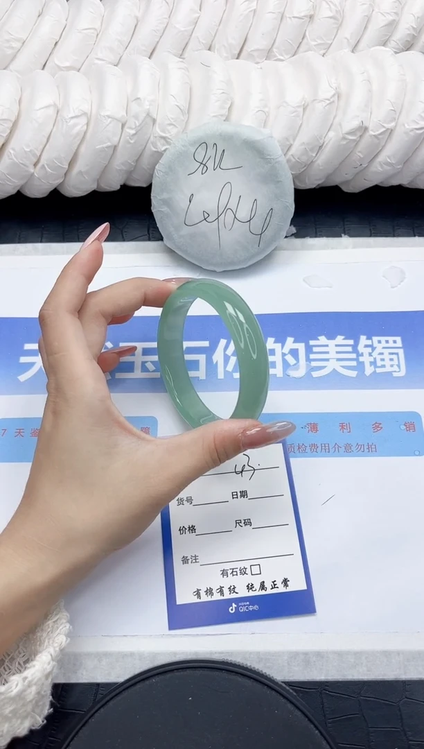 未镶嵌手镯石英质玉43-60