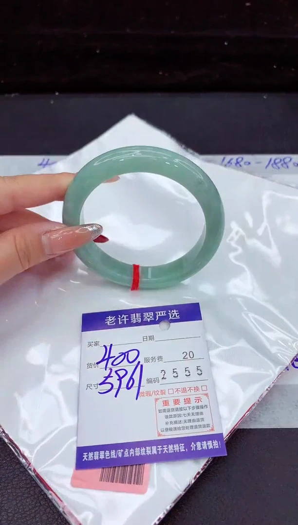 翡翠手镯未镶嵌11111111111111