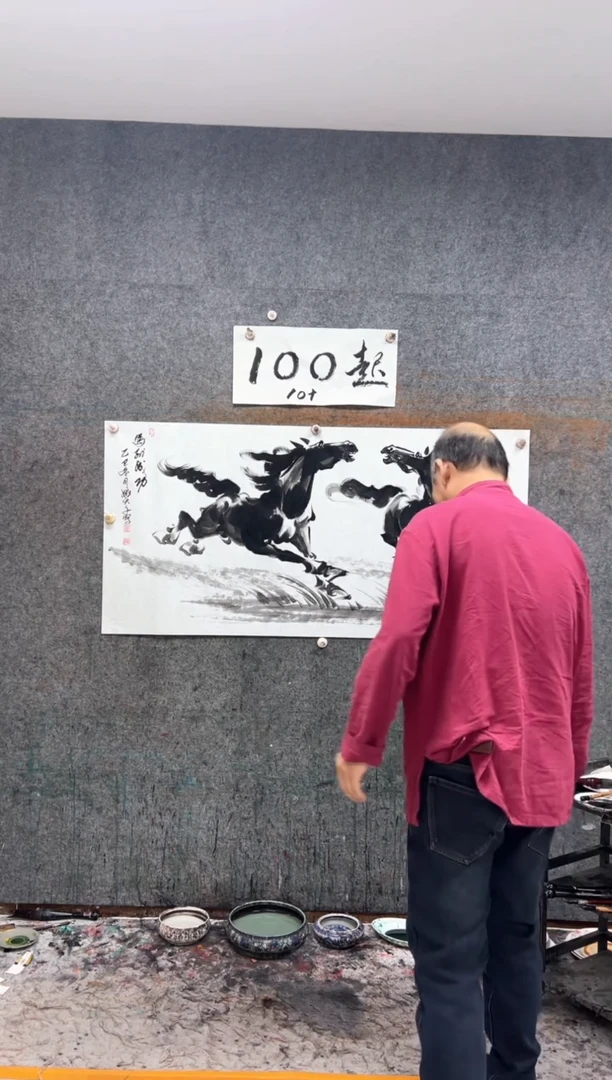 国画马到成功   带收藏证书