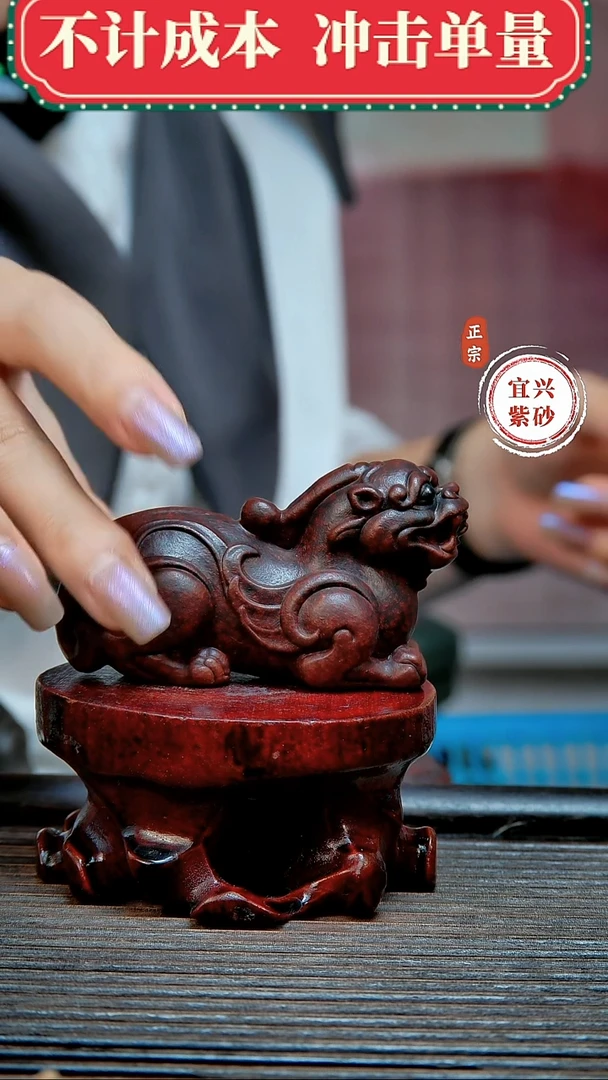 紫砂茶宠原矿紫砂茶宠摆件
