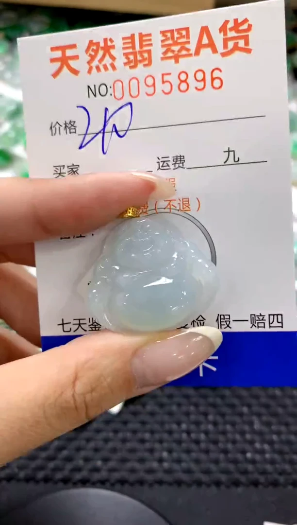 翡翠18K金镶嵌颈饰1111111111111111