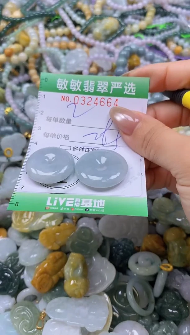颈饰未镶嵌翡翠闪购0324664多样性发其一