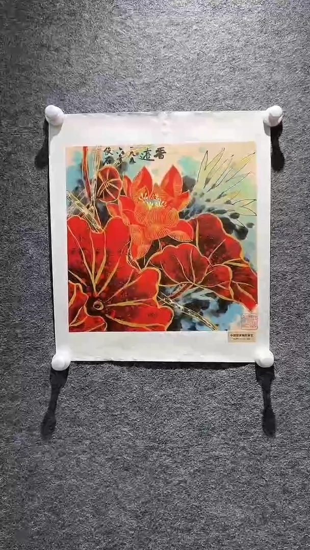 国画山东国鉴FJS国画作品