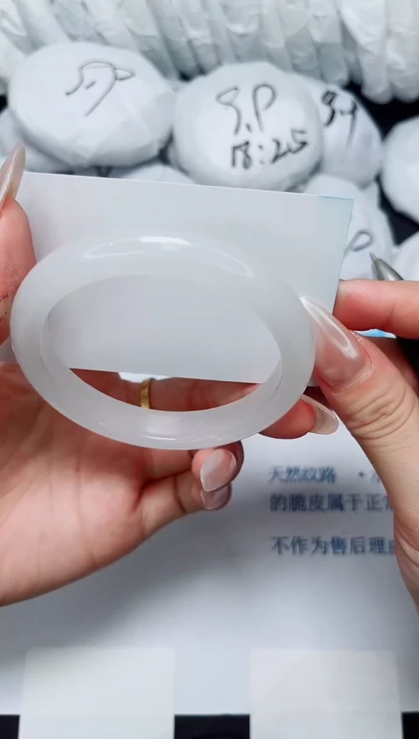 石英质玉手镯未镶嵌137/60.3