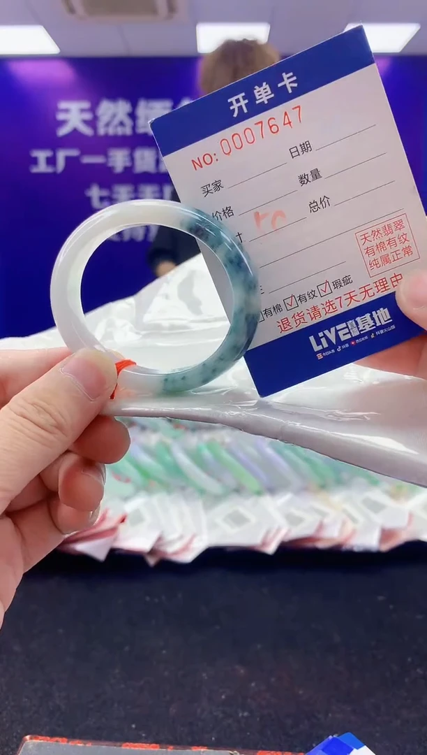 未镶嵌手镯翡翠AAAAAAAAAAAA3333