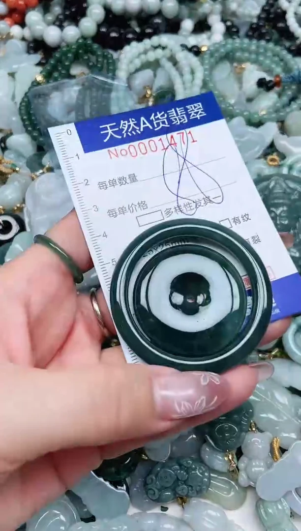 【闪购商品】翡翠吊坠(不含链)未镶嵌翡翠