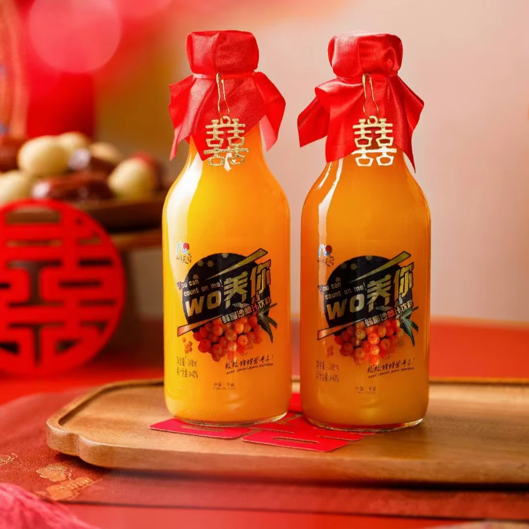 【宴席专供】0脂肪0防腐剂0香精色素-wo养你沙棘汁果汁含量≥40%饮品