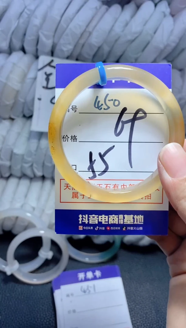 手镯玛瑙/玉髓未镶嵌五**五450