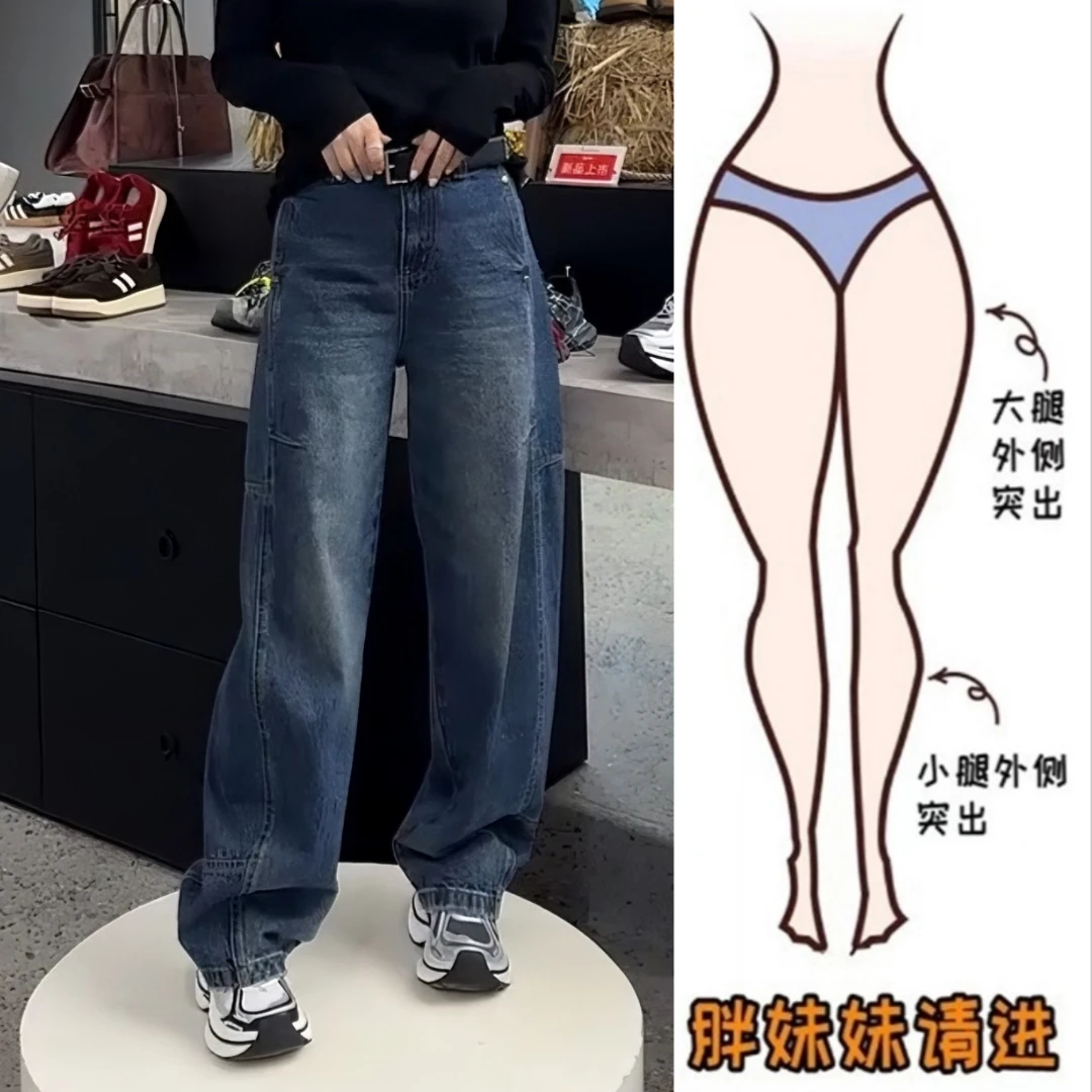 Aimeerosa/艾洛莎女士显瘦高腰蓝色爆款弯刀牛仔裤秋季宽松阔腿裤