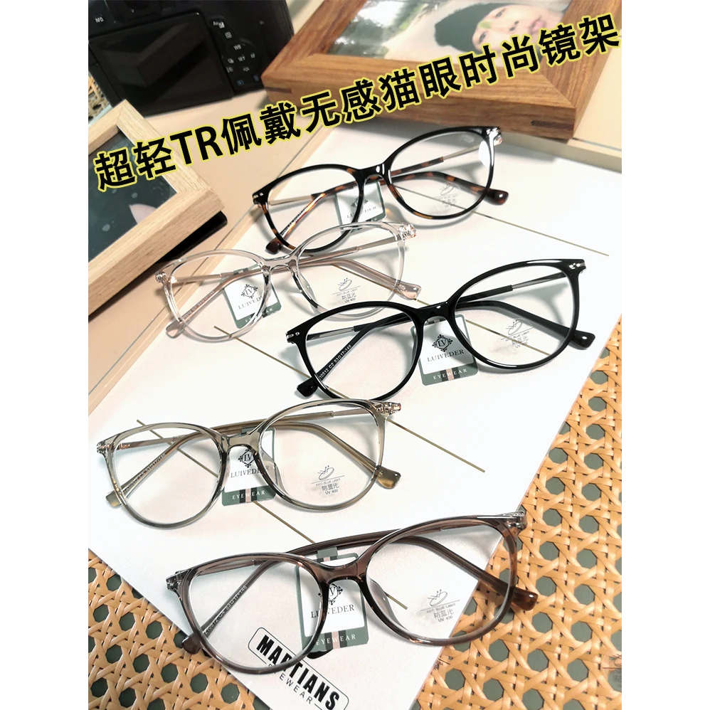 超轻素颜猫眼眼镜框时尚百搭透框设计高性价比210512复古眼镜架