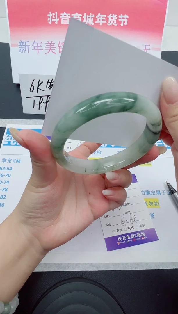 【闪购商品】石英质玉手镯合金编号：35--62.8圈 天山翠