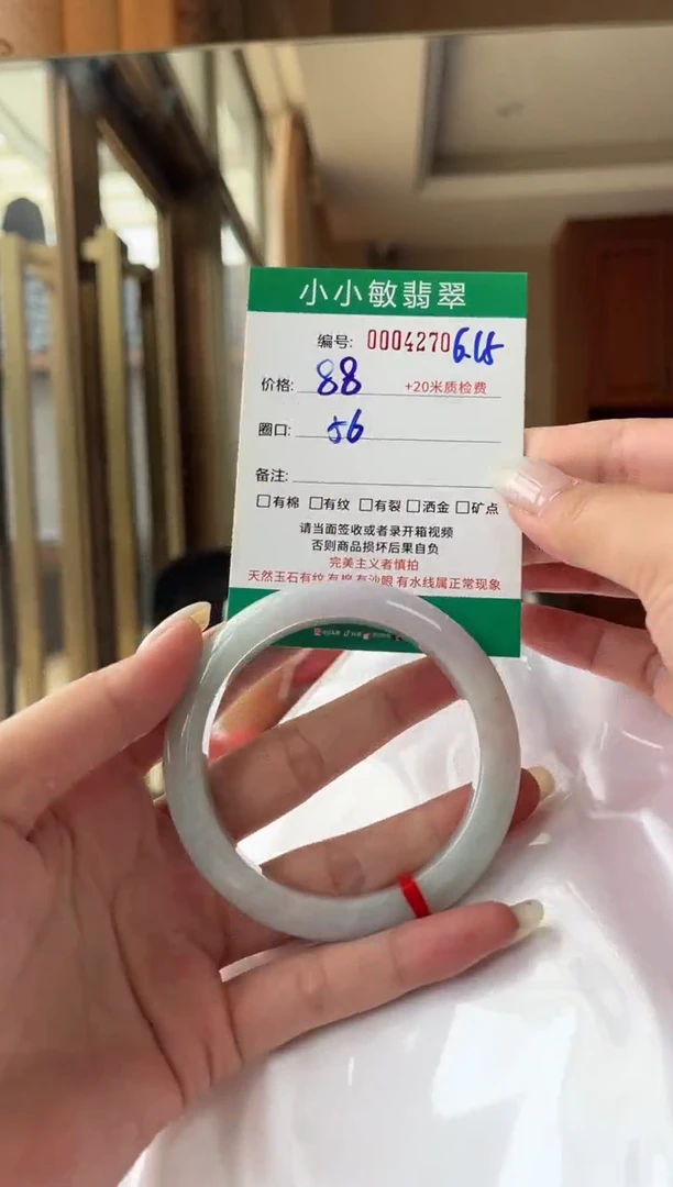 翡翠手镯未镶嵌A货手镯