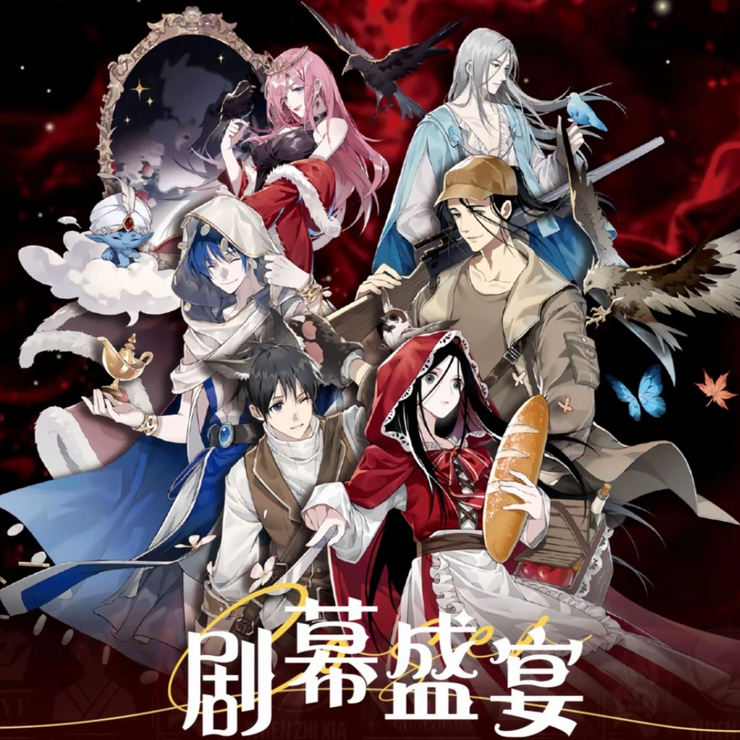 Hitcard【碰碰】一人之下-先天一炁第2弹-剧幕盛宴卡牌盲盒