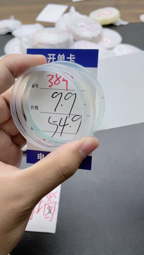 【闪购商品】玛瑙/玉髓手镯未镶嵌384