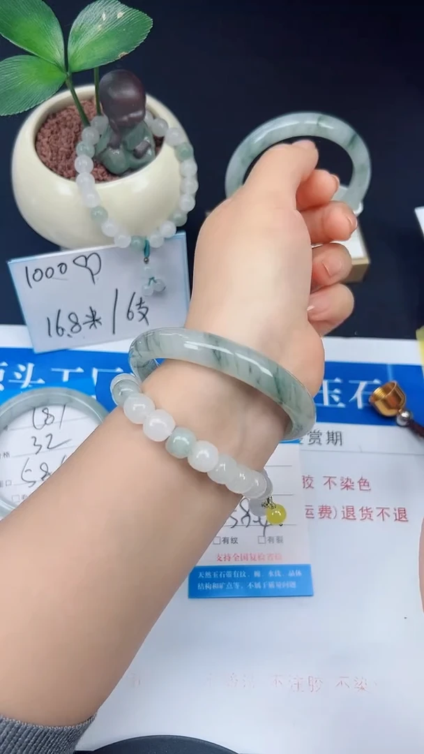 未镶嵌手镯石英质玉188-58/59