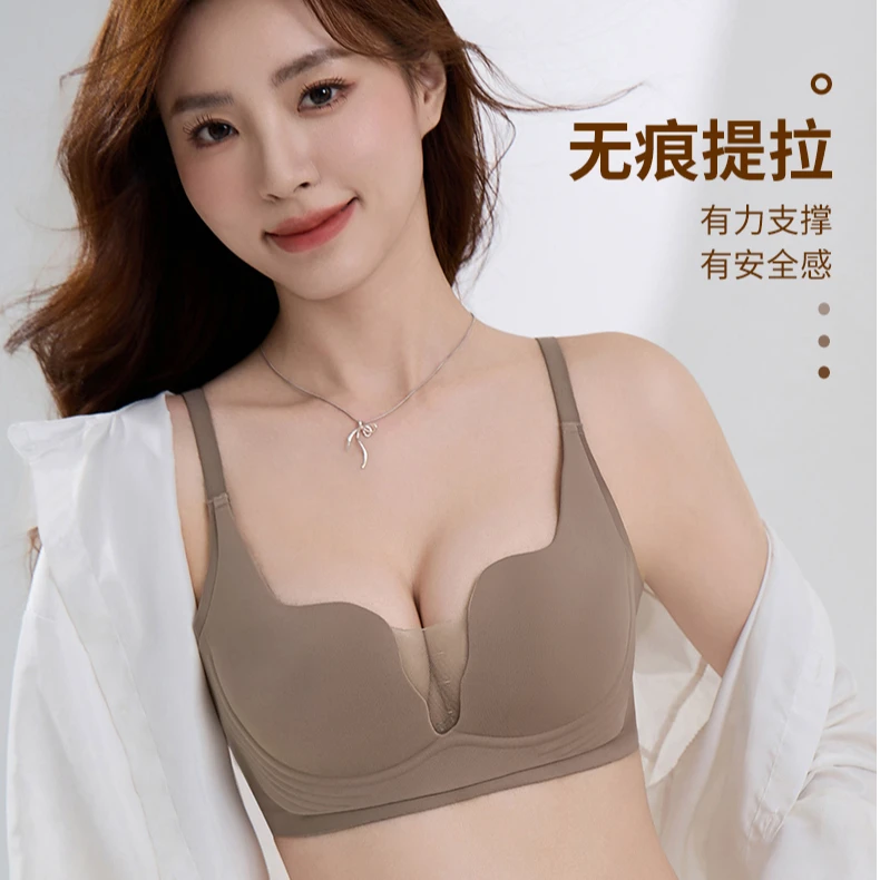 小胸聚拢内衣女无痕提拉上托显大薄款性感收副乳防下垂无钢圈文胸