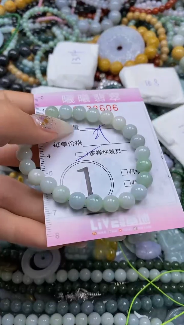 颈饰未镶嵌翡翠闪购0038606多样性发其一