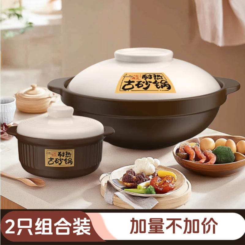 【到手2只干烧煲】康舒加高款干烧砂锅啫啫煲仔饭炖煮锅耐高温棕米